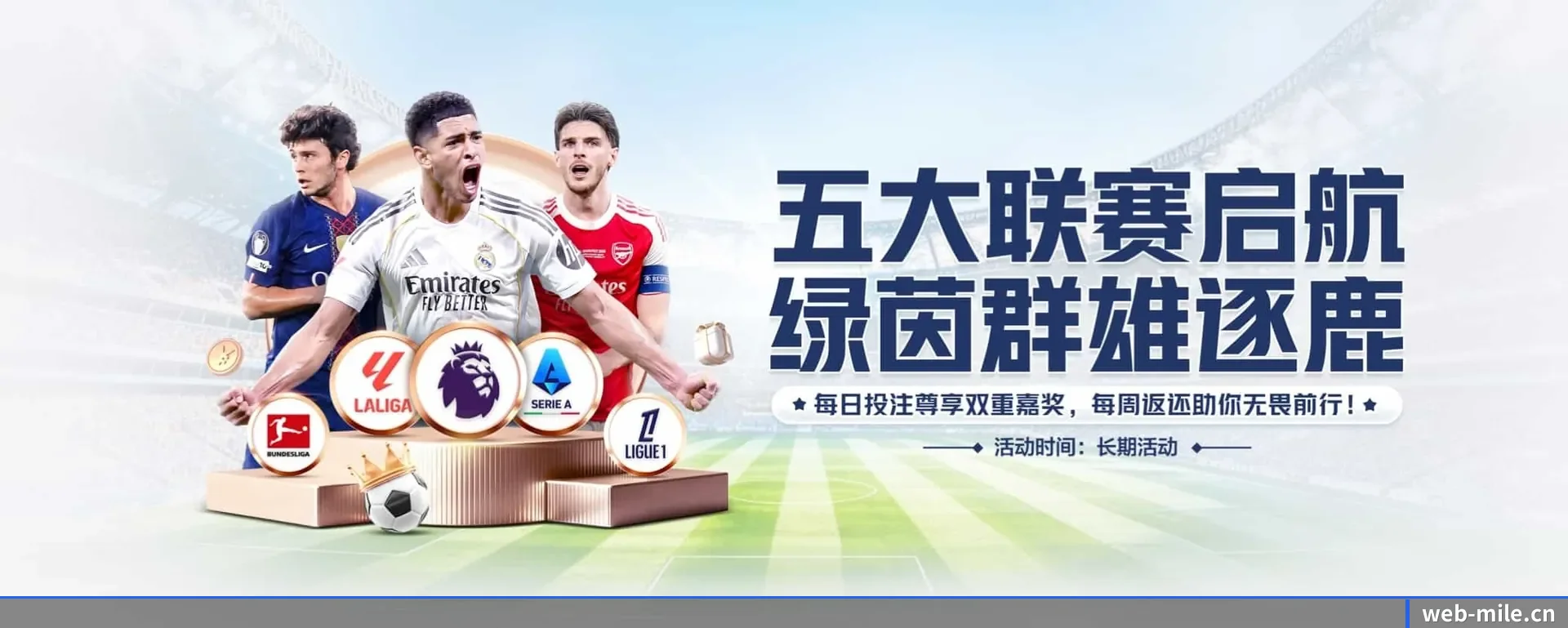 五大体育板块覆盖,从得分到直播都覆盖到 - 多运动项目内容板块