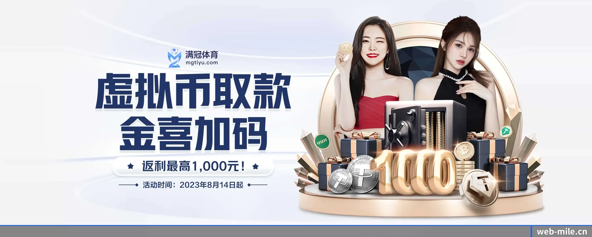 品牌起步
